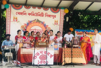 সিঙ্গাপুরে বেঙ্গলি কমিউনিটির উদ্যোগে বর্ষবরণ উদযাপন 