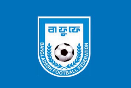 ফিফার নিষেধাজ্ঞার জের, কে হচ্ছেন বাফুফের নতুন সাধারণ সম্পাদক?