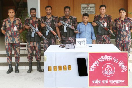 চুয়াডাঙ্গায় ৫ স্বর্ণের বারসহ পাচারকারী আটক