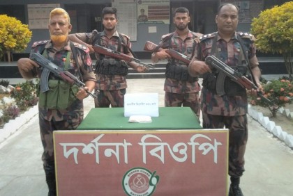 চুয়াডাঙ্গায় ট্রেন থেকে হেরোইন উদ্ধার