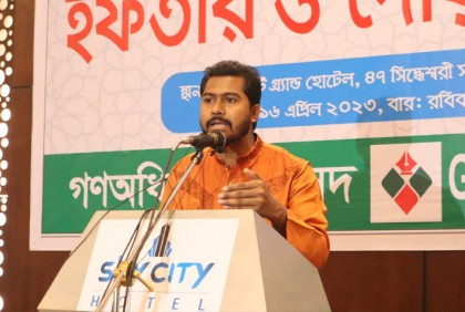 বিশিষ্টজনদের সম্মানে গণঅধিকার পরিষদের ইফতার মাহফিল অনুষ্ঠিত