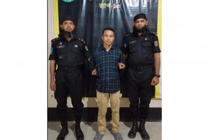 টেকনাফে পলাতক আসামি গ্রেফতার