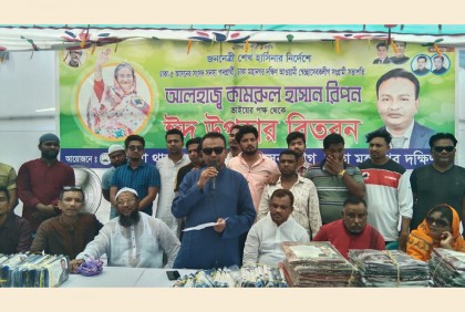 ডেমরায় ৭০০ পরিবারের মাঝে দক্ষিণ স্বেচ্ছাসেবক লীগ সভাপতির ঈদ উপহার বিতরণ

