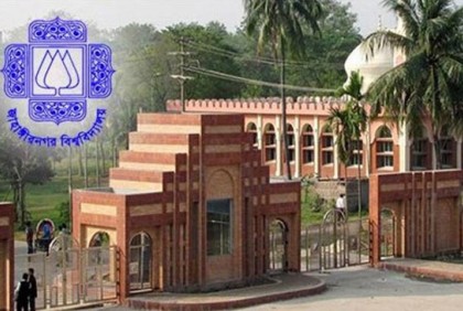 জাবিতে ভর্তি পরীক্ষার আবেদন শুরু ৯ মে 


