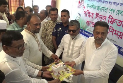 ‘আগামী নির্বাচনেও জনগণ আওয়ামী লীগকে ভোট দিয়ে নির্বাচিত করবে’