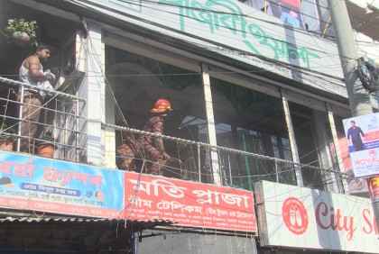 রংপুরে কাপড়ের মার্কেটে আগুন নিয়ন্ত্রণে
