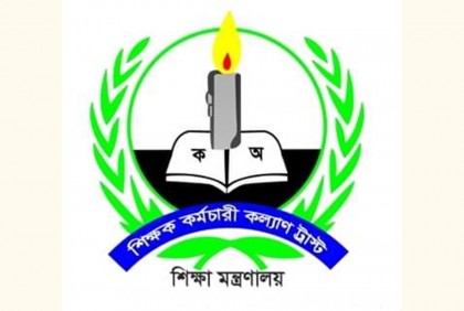 হজ গমনেচ্ছু অবসরপ্রাপ্ত ৪৫৫ শিক্ষকের কল্যাণ সুবিধার অর্থ ছাড়