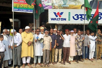 বগুড়ায় মুজিবনগর দিবস পালন