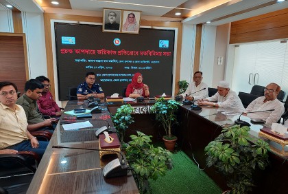 নেত্রকোনায় আগুন প্রতিরোধে মতবিনিময় সভা