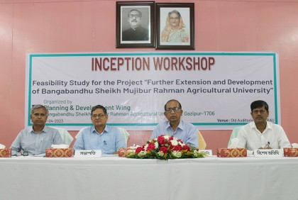 বঙ্গবন্ধু শেখ মুজিবুর রহমান কৃষি বিশ্ববিদ্যালয়ে ওয়ার্কশপ অনুষ্ঠিত