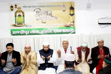 রোমে মাদারীপুর জেলা সমিতির ইফতার মাহফিল