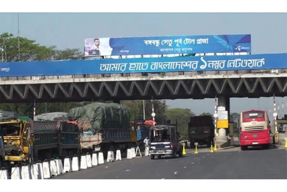 বঙ্গবন্ধু সেতুতে বাড়ছে যানবাহন, একদিনে ২ কোটি টাকার টোল আদায়

