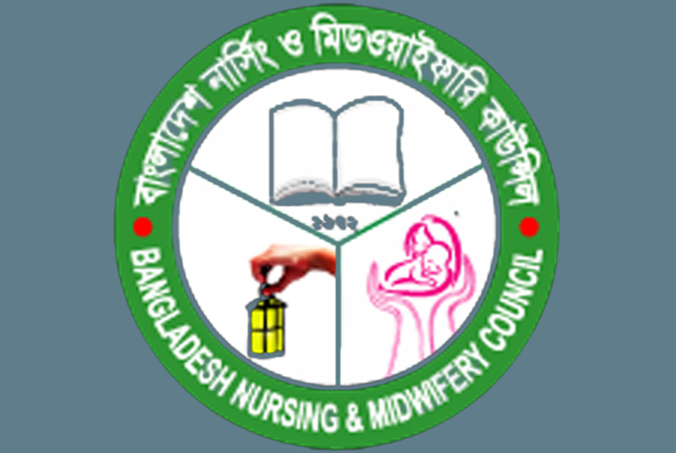 নার্সিংয়ে ভর্তি পরীক্ষার তারিখ পরিবর্তন

