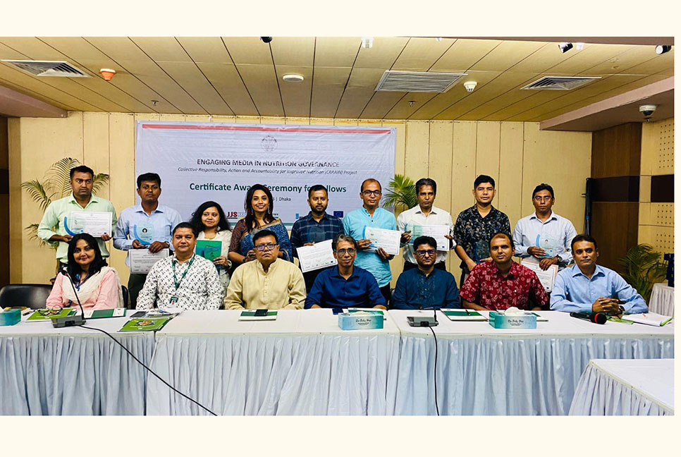 পুষ্টি সুশাসন নিশ্চিতে গণমাধ্যমের সক্রিয়তা জরুরি