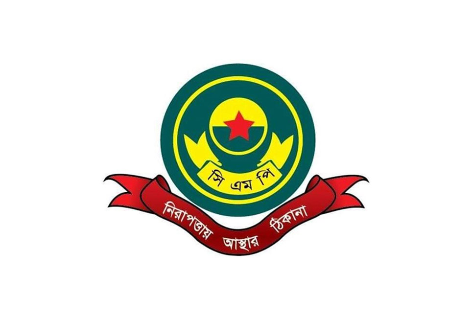 মার্কেটে অগ্নিকাণ্ড রোধ করতে সিএমপি’র চার অনুরোধ