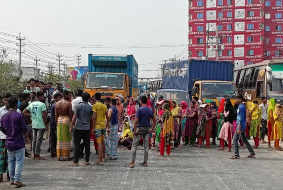 শ্রীপুরে ঈদ বোনাস-বেতনের দাবিতে মহাসড়ক অবরোধ