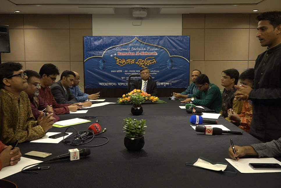 মালয়েশিয়া প্রবাসী সাংবাদিকদের উদ্যোগে ইফতার মাহফিল

