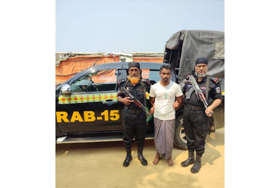 উখিয়ায় র‌্যাবের অভিযানে
আরসার এক সদস্য গ্রেফতার