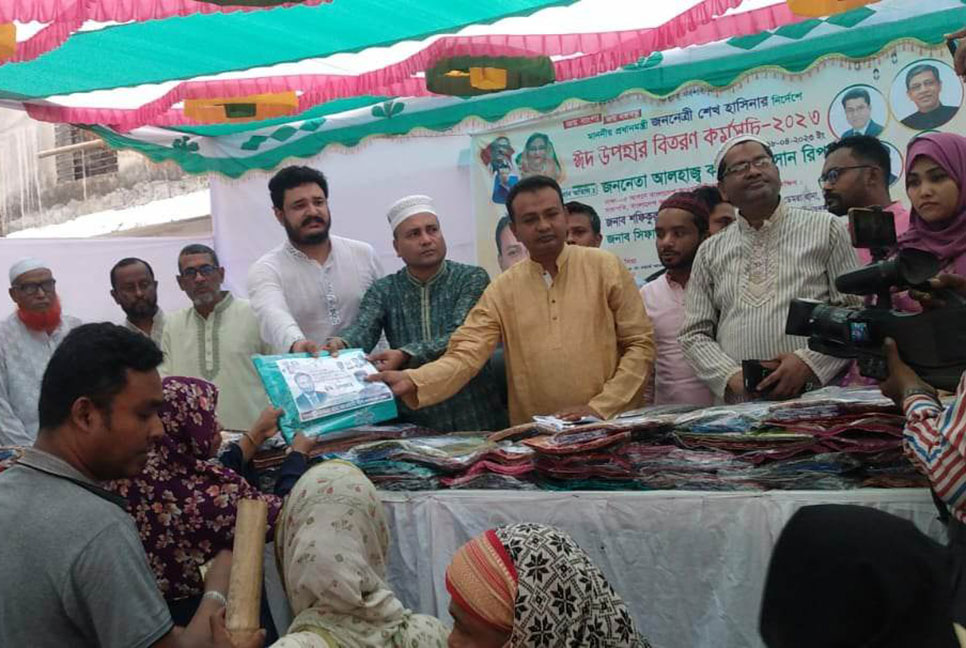 ডেমরায় ১০০০ পরিবারের মাঝে ঈদ উপহার বিতরণ