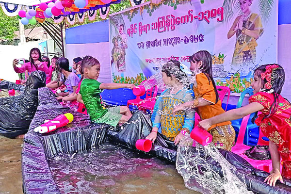 রাখাইনদের জলকেলি