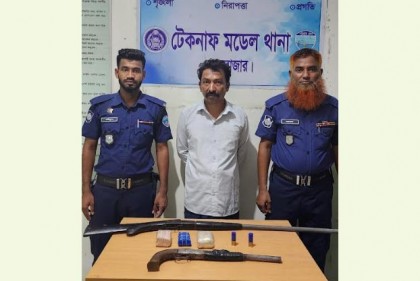 অস্ত্র-গুলি ও ইয়াবাসহ গিয়াস বাহিনীর প্রধান গ্রেফতার 