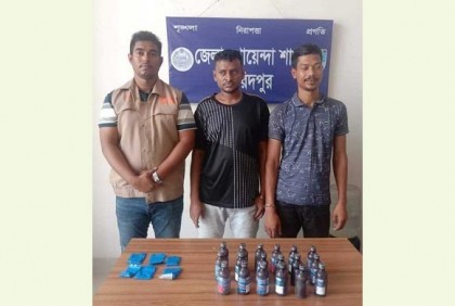 ফরিদপুরে ১০২০ পিস ইয়াবাসহ ২ যুবক আটক