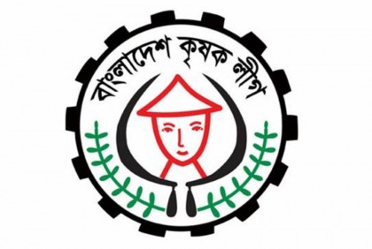 কৃষক লীগের ৫১তম প্রতিষ্ঠাবার্ষিকী কাল

