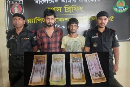 জয়পুরহাটে সাড়ে ৩ লাখ টাকার জাল নোটসহ দু’জন আটক