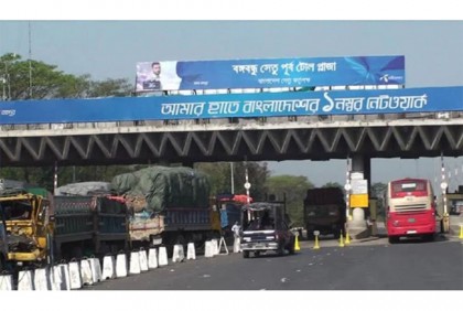 বঙ্গবন্ধু সেতুতে বাড়ছে যানবাহন, একদিনে ২ কোটি টাকার টোল আদায়

