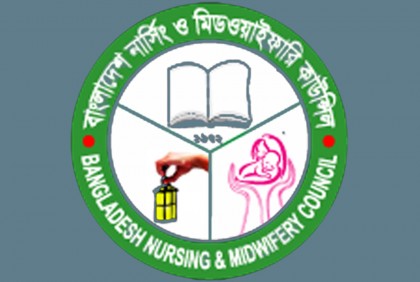 নার্সিংয়ে ভর্তি পরীক্ষার তারিখ পরিবর্তন


