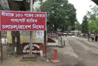 হিলি বন্দরে ৬ দিন আমদানি-রপ্তানি বন্ধ থাকবে