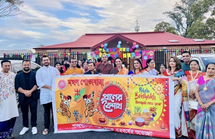 সিডনিতে মঙ্গল শোভাযাত্রা ও বাংলা বর্ষবরণ

