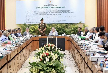 একনেকে ১২ প্রকল্পের অনুমোদন 

