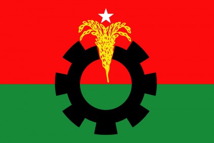 অর্থ লেনদেনের অভিযোগে বরগুনা বিএনপির আহ্বায়ক কমিটি বিলুপ্ত