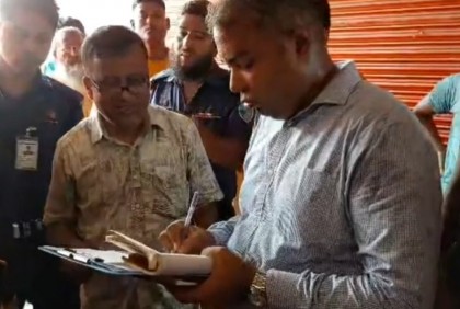 লক্ষ্মীপুরে পঁচা মাংস বিক্রির দায়ে ব্যবসায়ীর জরিমানা