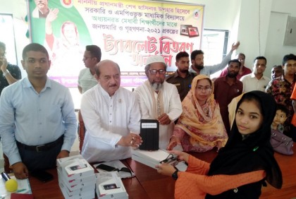 মোরেলগঞ্জে শিক্ষার্থীদের মধ্যে ট্যাব বিতরণ