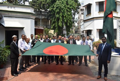 বহির্বিশ্বে কলকাতা মিশনে বাংলাদেশের প্রথম পতাকা উত্তোলন দিবস পালিত 
