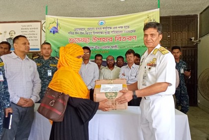 মোংলা বন্দরের ঈদ উপহার পেল তিনশ’ পরিবার