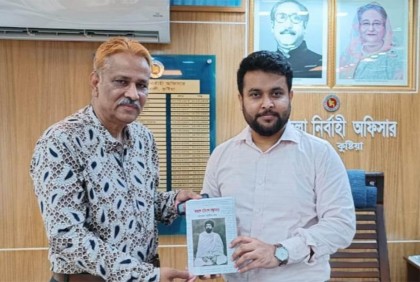 কুমারখালীতে কাঙাল হরিনাথের জীবনী গ্রন্থ বিতরণ