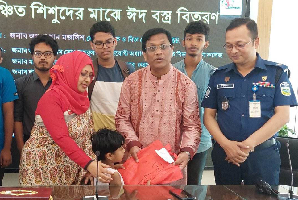 সুবিধাবঞ্চিত ১০৩ শিশু পেল ঈদ উপহার 