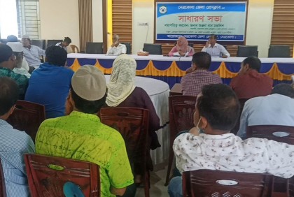 নেত্রকোনা জেলা প্রেসক্লাবের ৭ সদস্যের আহ্বায়ক কমিটি গঠন 