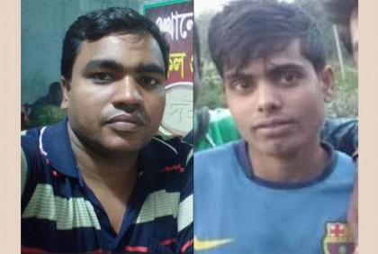 ফরিদপুরে ত্রিমুখী সংঘর্ষে দুই বন্ধু নিহত