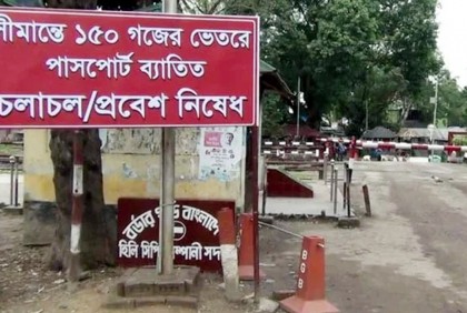 ঈদে হিলি স্থলবন্দরে টানা ৬ দিন আমদানি-রপ্তানি বন্ধ 