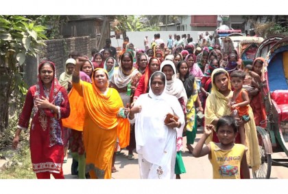 বরিশালে মহানগর ছাত্রলীগের সাবেক নেতাকে 
প্রতিহত করতে এলাকাবাসীর মানববন্ধন-মিছিল 