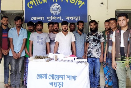 বগুড়ায় ডাকাতির প্রস্তুতিকালে গ্রেফতার ১৩