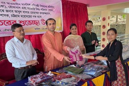 সুবিধাবঞ্চিত ৩৫৪ শিশুর মাঝে চট্টগ্রাম জেলা প্রশাসনের ঈদ উপহার

