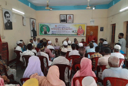 কিশোরগঞ্জে কৃষক লীগের ৫১তম প্রতিষ্ঠাবার্ষিকী উদযাপন