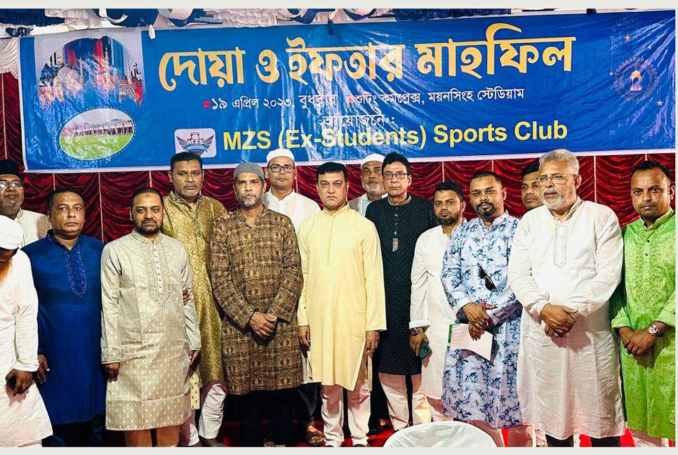 ময়মনসিংহ জিলা স্কুল এক্স-স্টুডেন্টস স্পোর্টস ক্লাবের ইফতার


