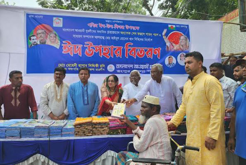 রংপুরে ১২০০ অসচ্ছল পরিবারের মাঝে ঈদ উপহার বিতরণ