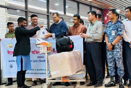 বিমানবন্দরে প্রবাসীদের জানানো হচ্ছে ঈদ শুভেচ্ছা

